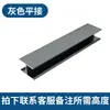 Zócalo de armario de aleación de aluminio Línea de zócalo de cocina Panel inferior Rodapié Deflector de agua inferior Barrera de agua de aluminio