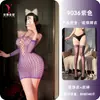 Lencería Sexy Europea y Americana Estilo Nocturno Cuello Halter Hombros Descubiertos Escote en el Pecho Malla Una Pieza Transparente 9036