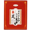 Nanjing Tongrentang 50 Piezas de Parches Tradicionales de Artemisa para Pies de Pekín, Parches para Pies de Vinagre de Bambú y Artemisa, Parches para Dormir, Venta al por Mayor desde el Fabricante de Origen
