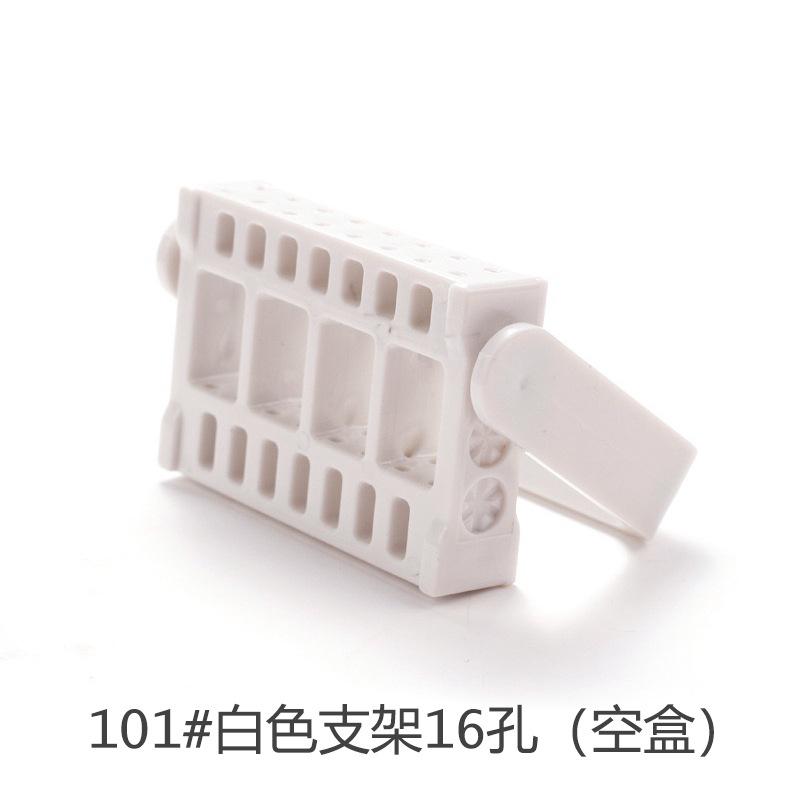 101#白色支架16孔（空盒）