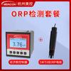 Medidor de pH American Control Online Medidor de Acidez Controlador de pH Electrodo Sonda Sensor Instrumento de Prueba de Detección ORP Industria
