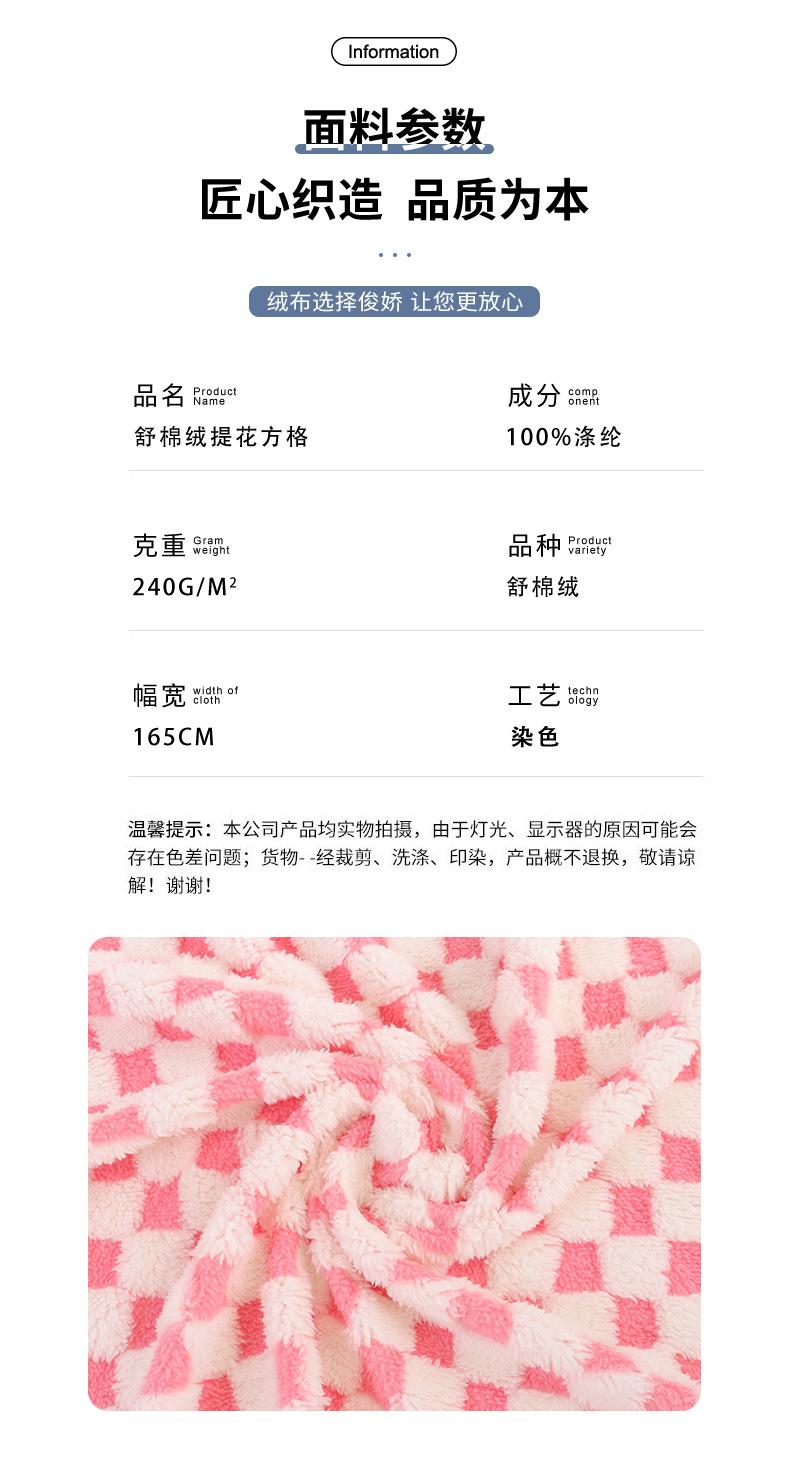 俊娇纺织详情最新_02.jpg
