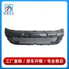 1568858600 É Adequado para Para-choque Dianteiro Mercedes-Benz W156 Grade Inferior Gla220 Grade do Para-choque Gla260 Rede de Ventilação