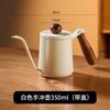 Cafetera de Mano de Acero Inoxidable 304 Cafetera de Mano de Boca Estrecha Cafetera Doméstica de Goteo Asa de Oreja Colgante Cafetera para Exteriores