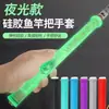 Capa de pega para vara de pesca universal, melhorada, estendida, antiderrapante, espessa e resistente ao desgaste, com material de silicone que impede a vara de escorregar quando puxada
