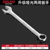 Chave de Duplo Uso Delixi Nº 10 13 Ameixa Abertura Simples Torx Chave de Boca Conjunto de Chaves Ferramenta Chave