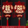 Decoração de Casamento com Enfeites Pendurados do Caractere Dupla Felicidade para Casa Nova de Homens e Mulheres, Quarto, Sala de Estar, Cômodo, Decorações Penduradas de Maçã, Parede de Fundo, Decoração de Sala de Casamento