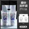 Bolsa de Empaque para Té de Leche Bolsa para Bebida Coca-Cola Bolsa para Bebida Red Social Dibujos Animados Desechable Taza Individual Taza Doble Comercial Para Llevar Cinta Adhesiva