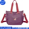 Bolsa de Compras de Lona RPET Transfronteiriça Bolsa Tote de Lona RPET Bolsa Transversal Reciclada Japonesa e Coreana Fábrica Personalizada
