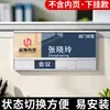 Placa de nombre de estación de trabajo de empresa acrílica, placa de nombre colgante de alta gama para el seguimiento de la asistencia del personal, placa de nombre intercambiable para colocar en el escritorio