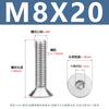 Tornillos de Cabeza Plana de Acero Inoxidable 304 con Hexágono Interior Din7991 Tornillos de Cabeza Avellanada con Hexágono Interior M2M2.5M3M4M5-M10
