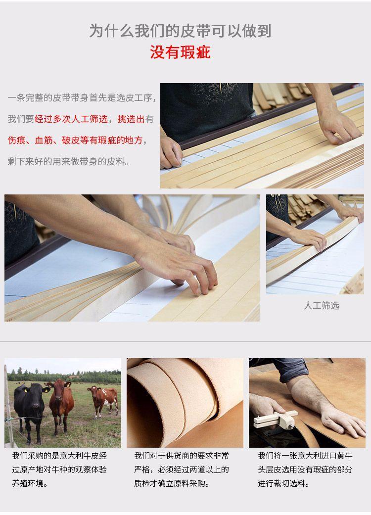 素面板带刀孔皮带（不油头）_11.jpg