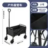 Carrinho de Camping de 8 polegadas carrinho dobrável para exterior carrinho de mão expresso carrinho de feira carrinho de acampamento carrinho de acampamento de camping trailer de piquenique