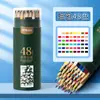 Conjunto de Lápis Coloridos Manhã e Cores 24 Cores Lápis de Cor Solúveis em Água 36 Cores 48 Cores Lápis de Cor para Estudantes P34307