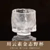 Taza Zhinye Minimalista Color Dorado Hecha en Fábrica, Taza Pequeña de Vidrio Tradicional para Té Kung Fu, Taza de Degustación Hecha a Mano para Uso Doméstico, Taza de Maestro de Lujo Ligero