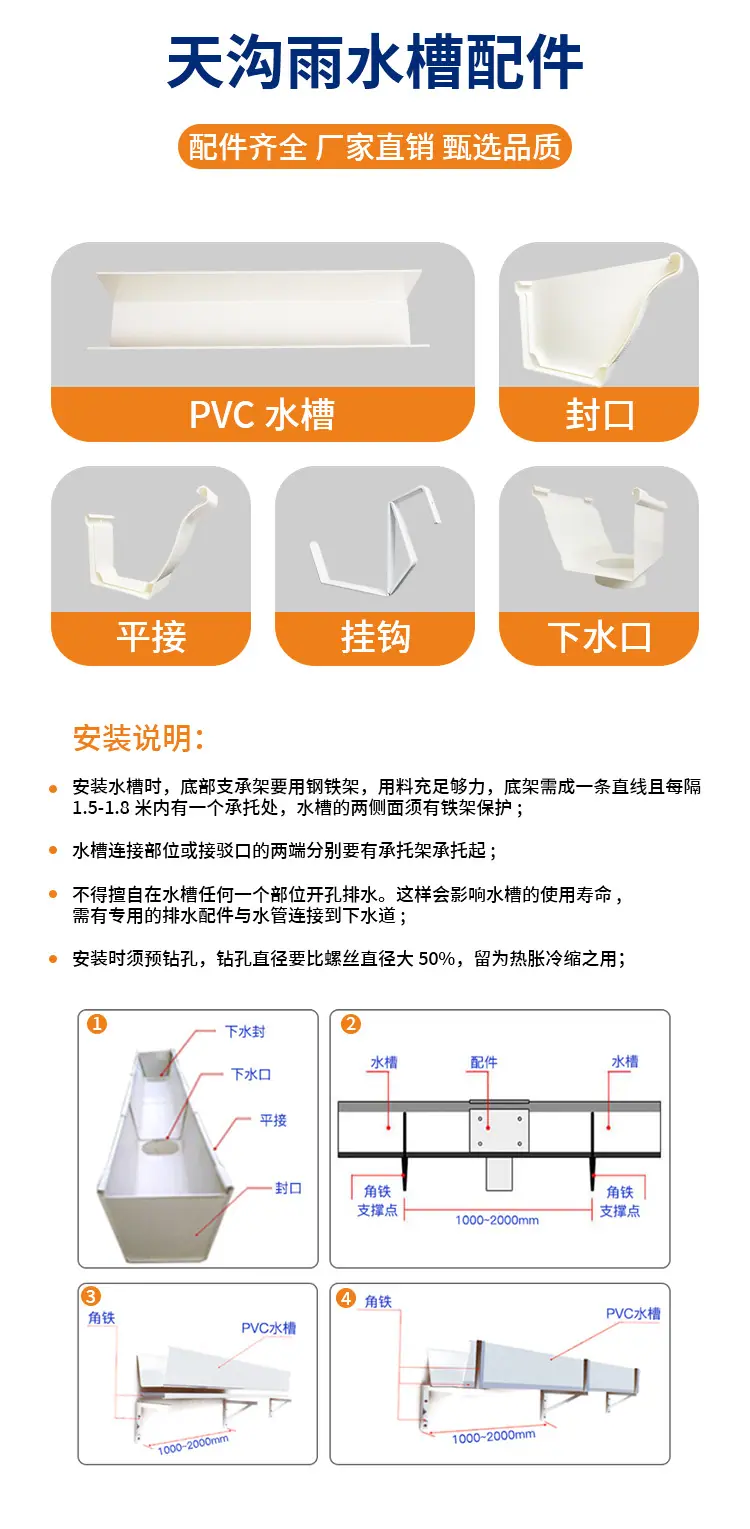 水槽详情页_10.jpg