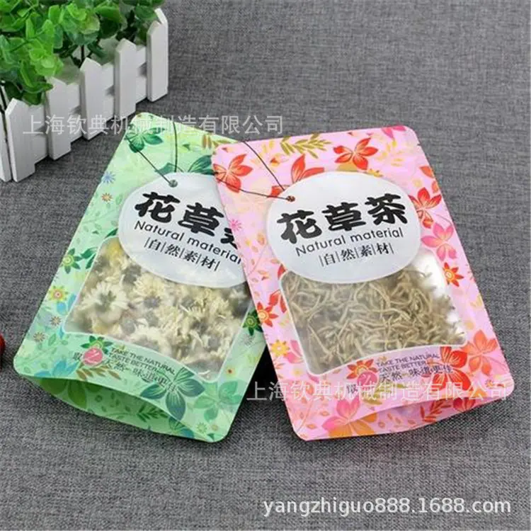 花草茶_副本