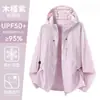 Chaqueta de Protección Solar Bird's Home Squamish para Mujer, Nueva Chaqueta Cortavientos de Protección UV para la Piel de Verano, Ropa Ligera y Transpirable de Protección Solar para Hombre