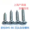 Nuevos Tornillos Autorroscantes de Cabeza Plana Estándar Tornillos para Madera de Zinc Azul y Blanco Tornillos de Alta Resistencia de Cabeza Phillips con Punta de Rosca para Madera M3.5 M4.2