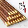 Palillos de Sándalo para Alitas de Pollo de Alta Calidad para el Hogar de Madera Maciza Antibacterianos Antideslizantes Antimoho Sin Pintar Sin Cera Familiar Madera Cruda Pura Natural