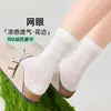 Algodón de Xinjiang / Calcetines Finos de Verano para Mujer Estilo Retro Malla Hueca Longitud Media hasta la Pantorrilla estilo Coreano ins Calcetines de Algodón Transpirables Calcetines Caídos