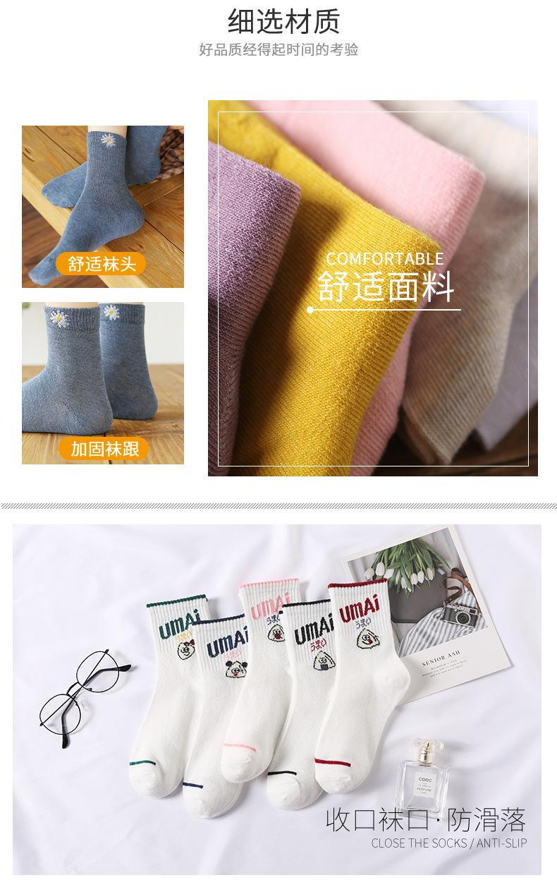 女袜盒装