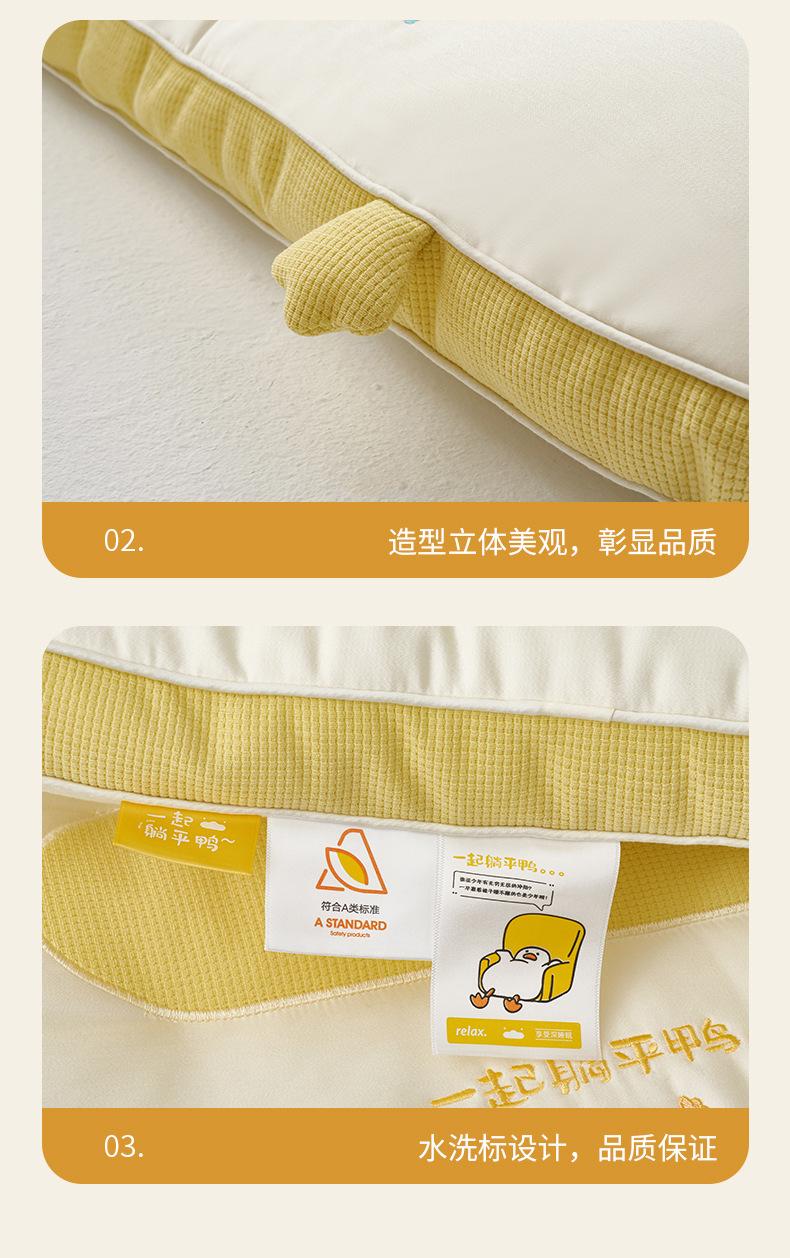 躺平鸭蚕丝复合枕_21.jpg