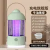 Lâmpada Mata-Mosquitos Nova 2026 para Uso Doméstico, Repelente de Mosquitos Interno e Externo, Luz Noturna de Acampamento, Exterminador de Mosquitos e Moscas, Transfronteiriço
