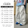 Pantalones Cargo para Niños 2026 Verano Nuevo Estilo Pantalones Largos Casuales Sueltos para Niños Grandes Verano Pantalones Delgados Modernos