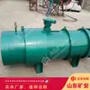 Ventilador Axial Local de Presión a Presión a Prueba de Explosiones para Minas con Estructura Compacta