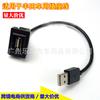 Aplicável a Toyota Vichi Carola reling RAV4 Highlander Camry cabo USB cabo de extensão de soquete de disco U