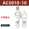 Separador de óleo e água com drenagem automática secador afc2000 compressor de ar separador de vapor e água filtro de ar