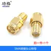 Conector Sma/Ufl/Ipex/Ipx Base de Antena Gps Soquete Fêmea Sma-Ke Conectores de Frequência de Rádio RF Macho e Fêmea