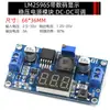 Placa Módulo Fonte de Alimentação Estabilizada DC-DC Ajustável Step-Down LM2596S 3A 75W 24V para 12/5V