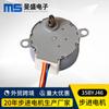 Venta directa motor paso a paso 35BYJ46 aire acondicionado Yuba sistema de aire fresco micro motor paso a paso bar de té Motor