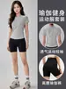 Conjunto esportivo casual feminino para o verão, camiseta de manga curta respirável de secagem rápida, calça capri, top justo para corrida e academia