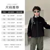 Cortavientos con capucha para niño, nuevo estilo otoño/invierno, chaqueta exterior 3 en 1 para niños, prenda de abrigo cortavientos e impermeable para niños mayores