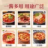 Paquete de Condimento para Fideos Picantes y Ácidos de Chongqing Tienda Especial Comercial Apertura Salsa de Chongqing Sichuan Paquete Pequeño Casero Ingredientes