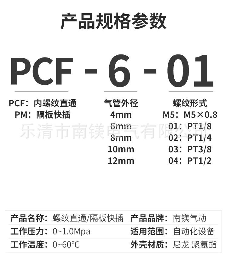 详情页_07.jpg