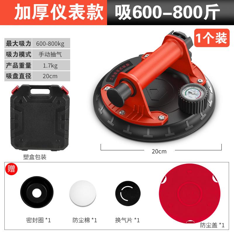 加厚仪表款--吸600-800斤--塑箱1个.jpg
