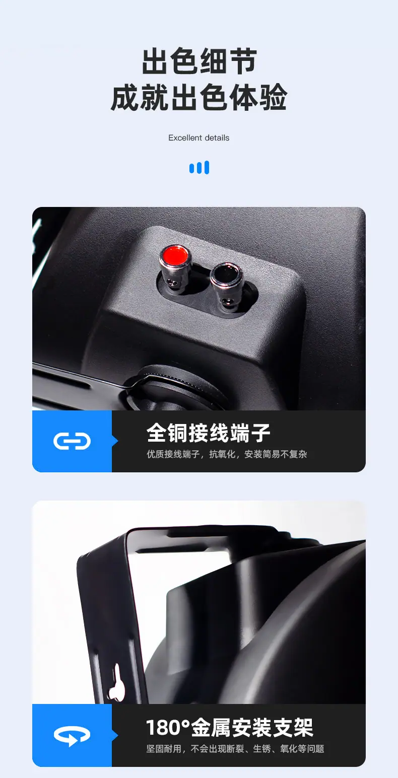 音响xq_08