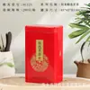 Nuevas Latas de Té Caja de Hierro 125g Té Blanco Universal Té Negro Té Verde Frasco Cuadrado Hojalata Caja Vacía Frasco Sellado