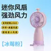 Mini ventilador de mano con logo personalizado, recuerdo portátil, regalo pequeño práctico y creativo al por mayor