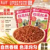 Terrazas de arroz de Yunnan Arroz rojo Arroz rojo suave auténtico Arroz nuevo del agricultor Arroz rojo comestible Arroz rojo envasado al vacío Alimento básico Arroz integral