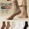 Calcetines para Hombre para Otoño e Invierno, Calcetines de Media Pantorrilla con Cintura Elástica, Alta Elasticidad, Absorbentes de Sudor, Calcetines Casuales de Color Sólido para Parejas, Calcetines Casuales de Algodón Versátiles