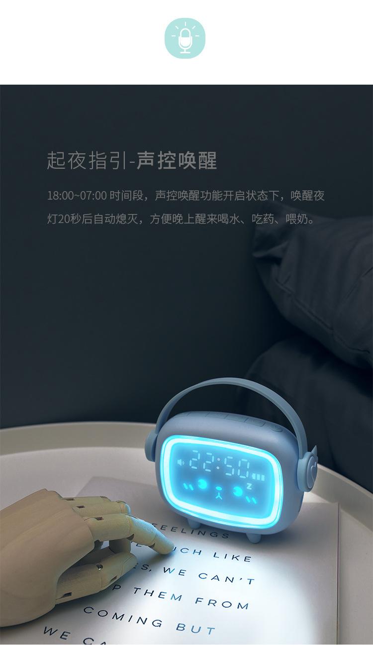 详情页-时光天使闹钟_05