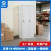 Luoyang Jingle Armario de Acero de Cuatro Puertas para Empleados Gabinete de Almacenamiento de Hierro Admite Personalización de LOGOTIPO Color Tamaño