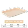 Bandeja Xiangyuanmei Plato Rectangular de Plástico Bandeja para Pan Taza de Almacenamiento para Artículos de Tocador Comerciales Plato para Servir