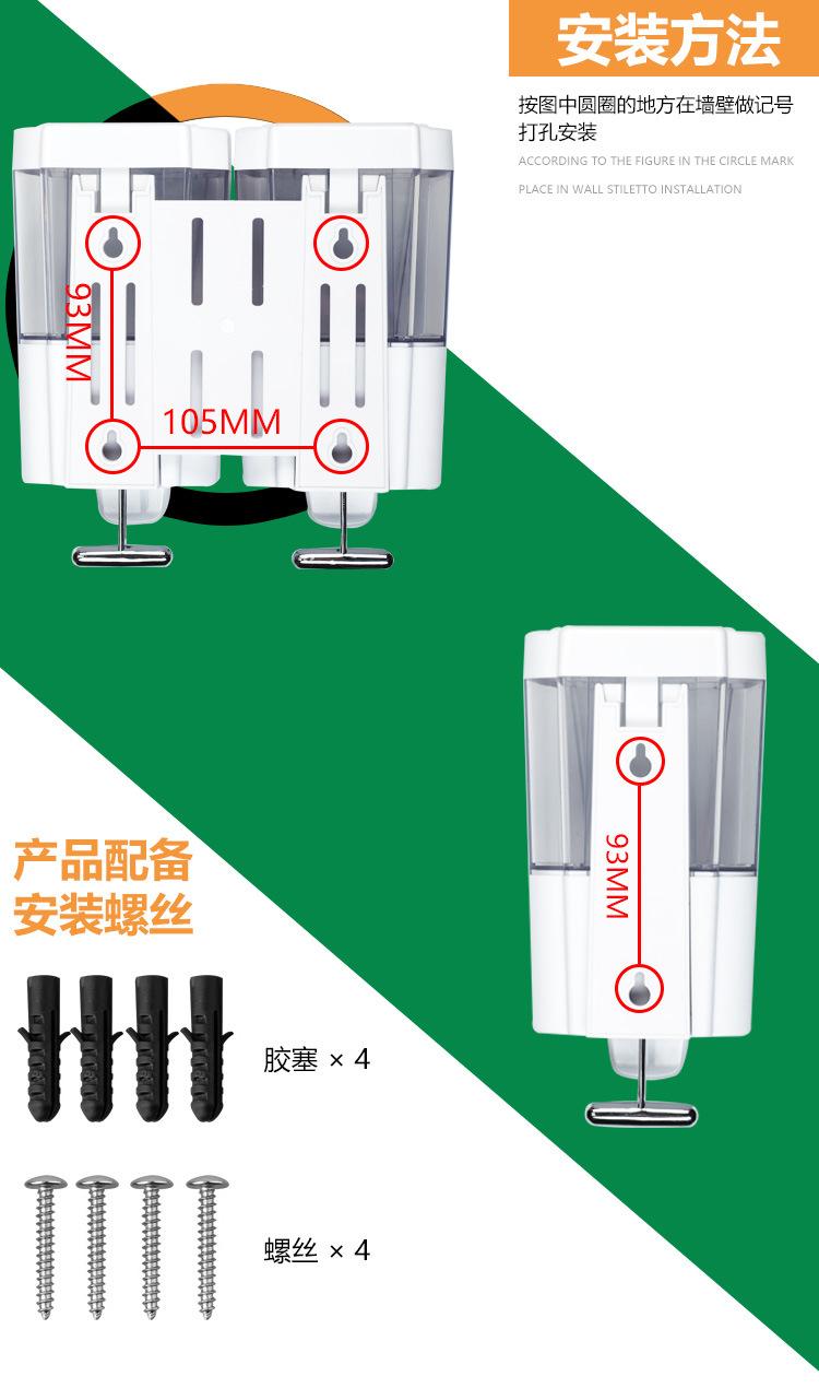 皂液器1源文件_11.jpg