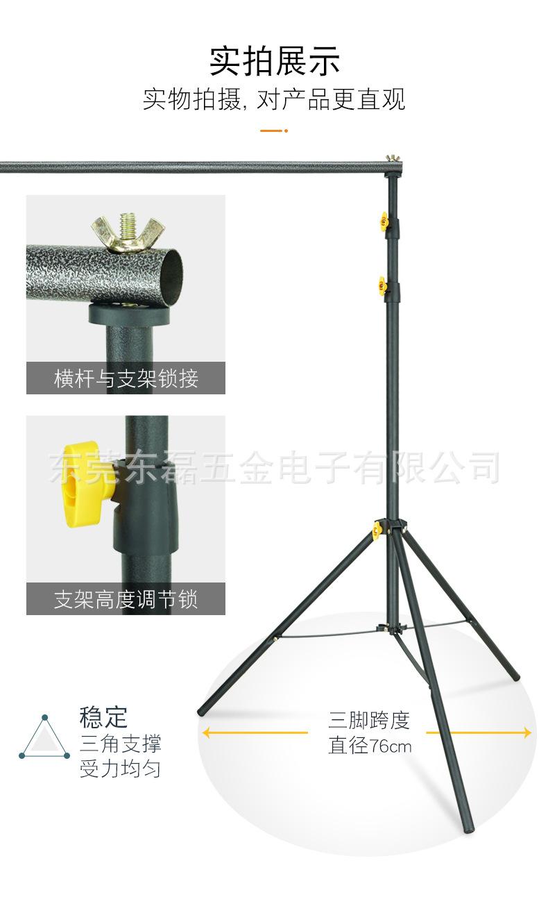 新背景架-2x2.3米-2_01_01.jpg